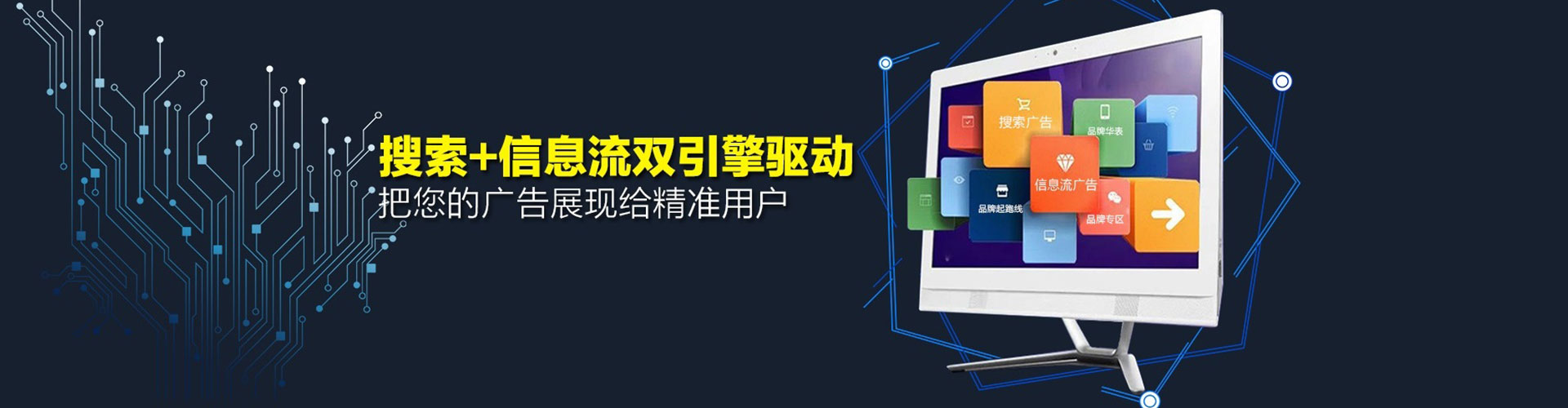 洛龙信息流怎么做